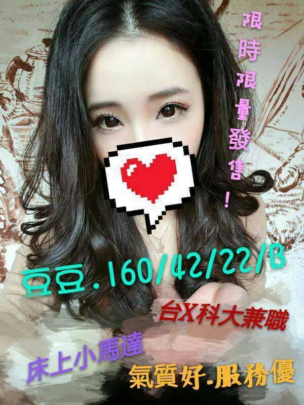 莎莎 桃園 樓鳳 36C 擅長糖果吹